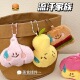 腾亿授权款 可爱美食挂件玩偶少女百搭装 饰挂饰包包钥匙扣挂坠