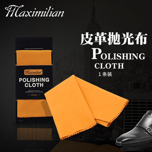 鞋布抛光布多功能双面绒磨毛布绒鞋皮鞋上油布家用擦鞋布