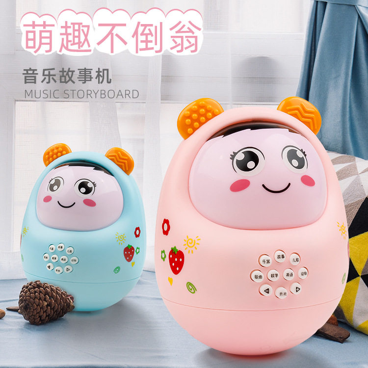婴儿不倒翁早教机玩具婴幼儿益智儿童宝宝音乐启蒙按键故事机包