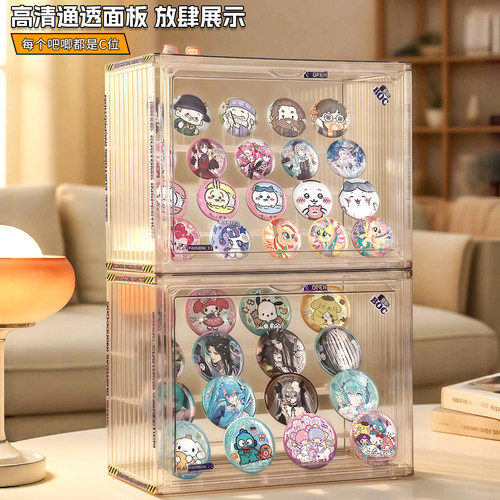 吧唧展示架徽章勋章收纳盒