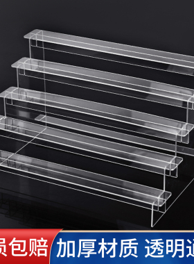 盲盒收纳展示架亚克力阶梯置物架适用于泡泡玛特手办小摆件陈列柜