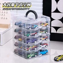 合金模型小汽车收纳盒摆件儿童宝宝口袋车风火轮玩具车展示置物架