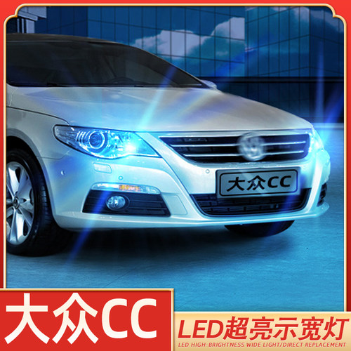 CC超亮爆闪LED前示宽灯T10小灯泡
