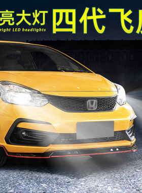 适用21-23款22本田4代飞度前大灯LED近光灯远近一体灯泡改装配件