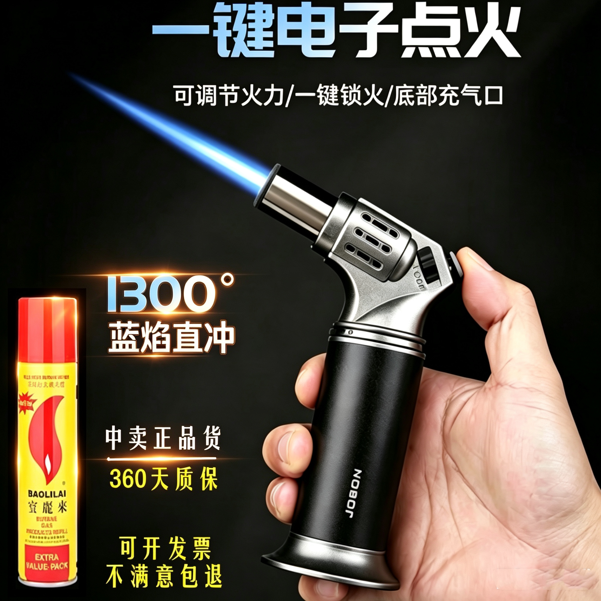 防风打火机焊枪点艾灸蚊香点火器电子个性充气喷火枪耐用雪茄喷枪