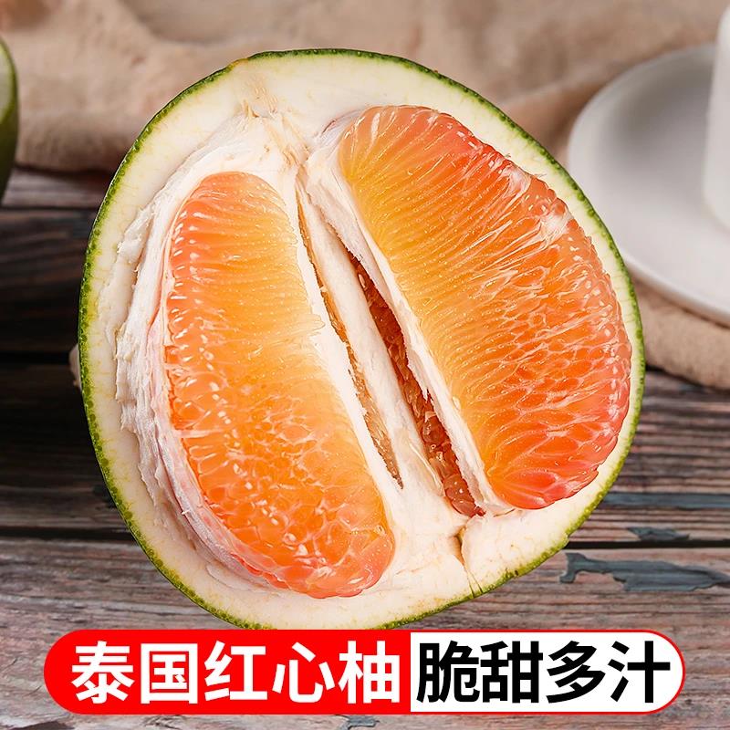 正宗泰国青柚进口新鲜翡