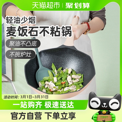 Debo德铂八角锅麦饭石色不粘锅炒菜锅网红家用炒锅32cm通用灶具