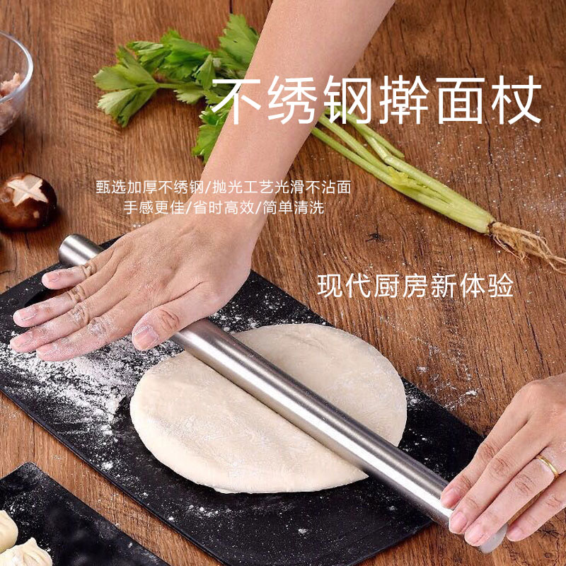 不锈钢擀面杖家用大小空心