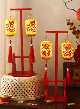 2026新款马年灯笼手工竹编发光宫灯客厅氛围布置摆件新年装饰用品