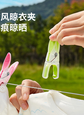家用无痕晾衣夹彩色防风晾晒夹塑料晒衣服夹外贸tpr软胶小夹子