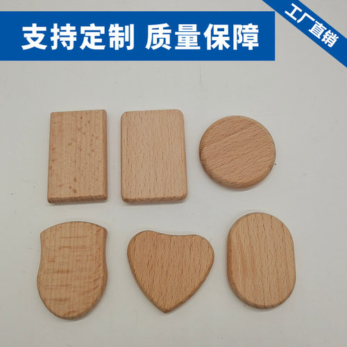 圆行榉木圆片木片吊牌磨牙材料木质工艺品 DIY饰品配件材料