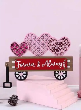 情人节木质工艺品爱心小车派对装饰摆件桌面橱窗布置礼物饰品