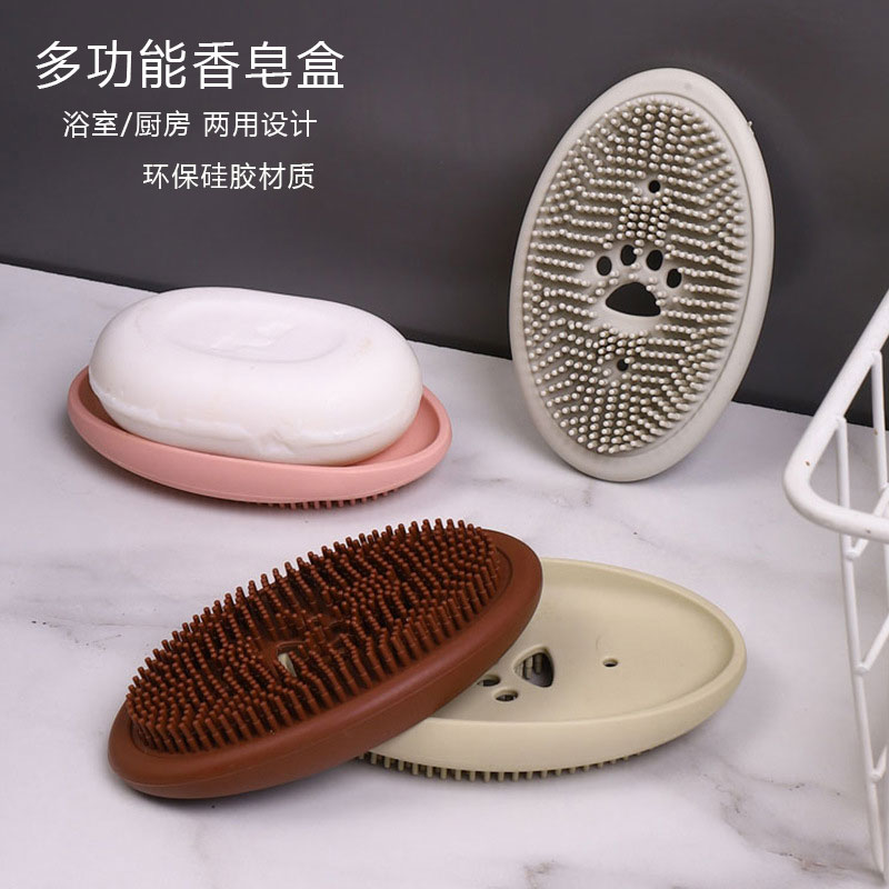 多功能硅胶肥皂盒创意家居浴室卫生间沥水皂盒带刷子简约收纳泡沫