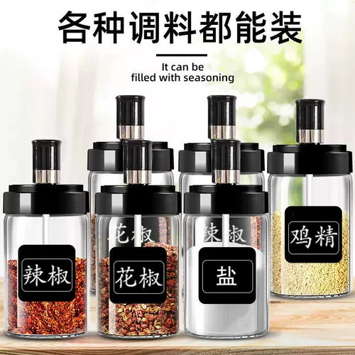 Универсальный комплект, стеклянная бутылка