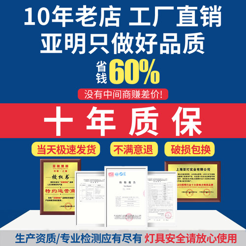 亚明led太阳能户外灯路灯庭院灯家用超亮200w瓦大功率防水投光灯