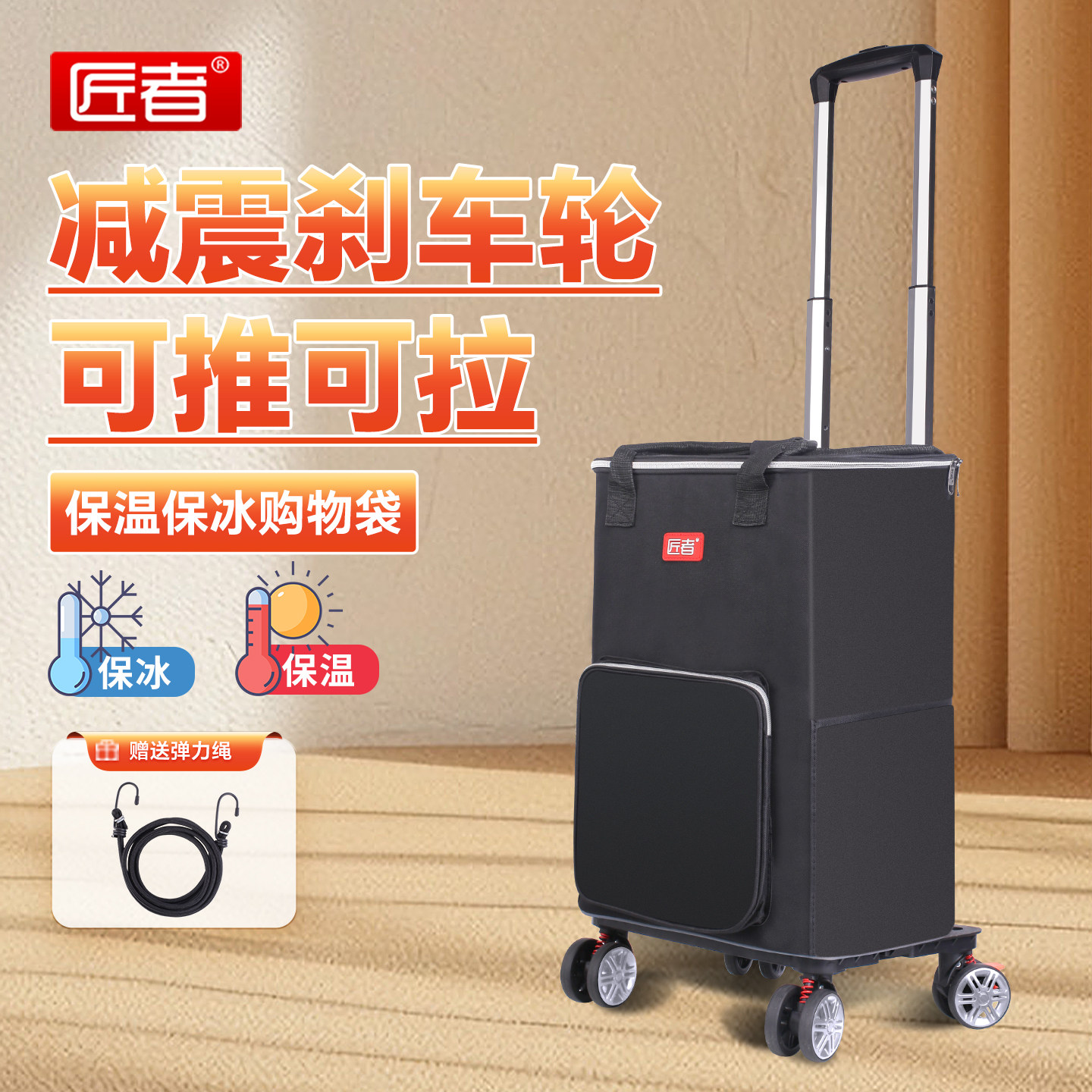 匠者折叠便携静音家用手拉车图片