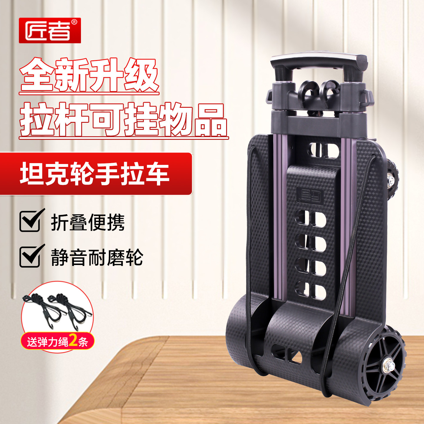 手拉车折叠购物车拉货买菜小拉车图片