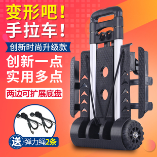 匠者买菜车小拉车家用折叠手拉车便携拖车拉杆车拉货搬运车手推车
