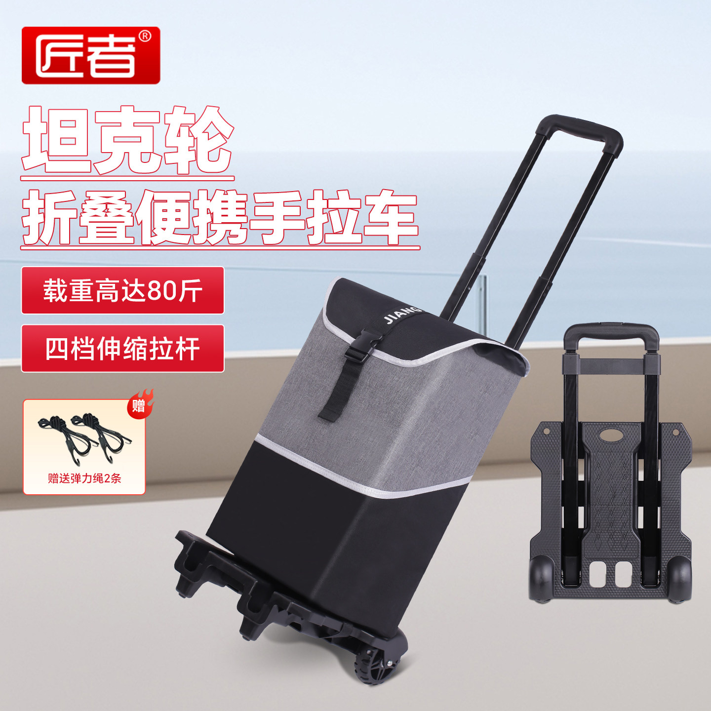 买菜小拉车折叠可携式拉杆推车家用购物手拉车静音坦克轮快递小推