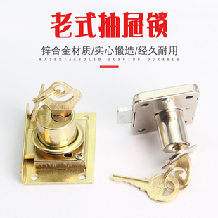 抽屉锁办公桌柜子锁锁芯家用大芯808暗锁505家具锁303老式 老式