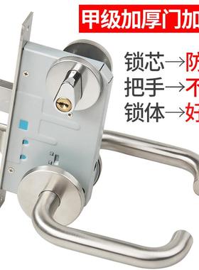 法菲沃A07防火门锁全套防盗锁门厚7cm6厘米通用型甲级门加厚门