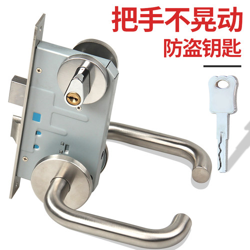 防火门锁全套锁芯把手不晃动