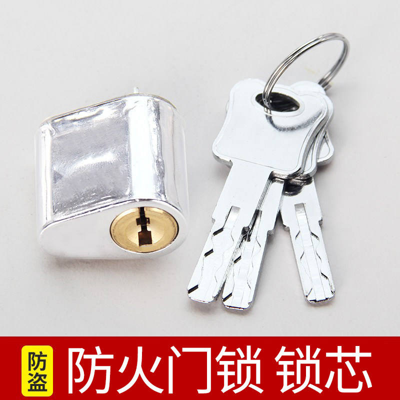 超B级防火门锁芯管井锁图片