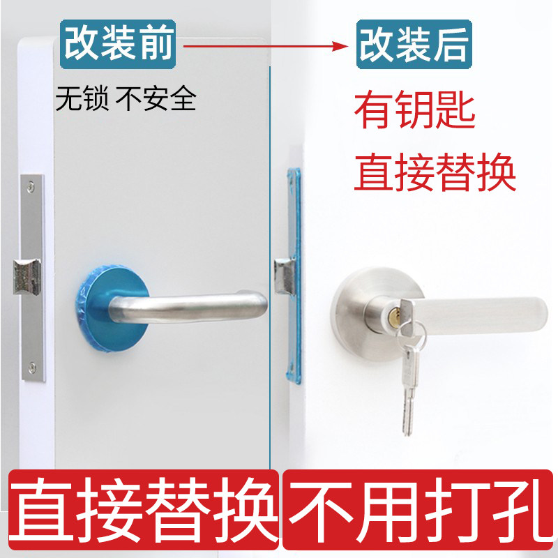A11防火门锁改造加锁改造带钥匙图片