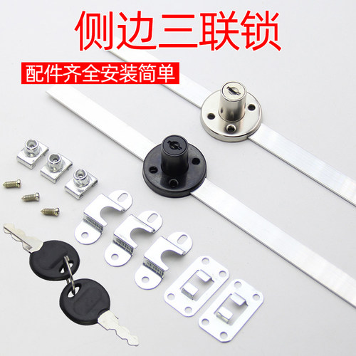 办公桌三联锁文件柜配件抽屉