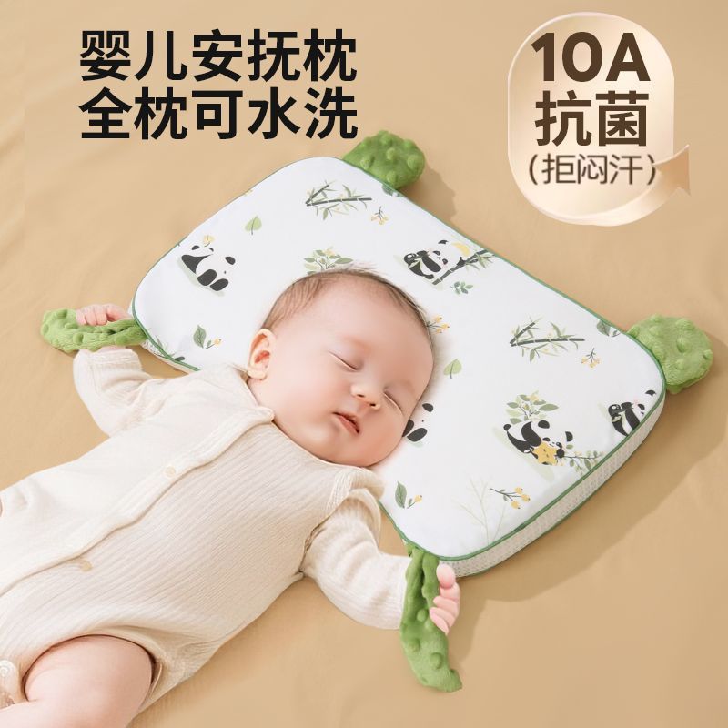 小孩子专用枕头婴儿枕头宝宝5个月以上安抚枕护脊1-6岁儿童枕幼儿