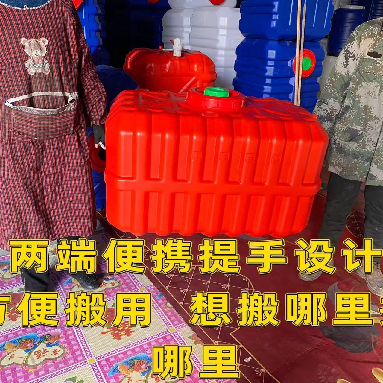 打药桶农用大容量(耐用款)抗老化特厚卧方储水塑料桶大容量水塔食