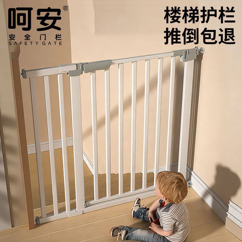 拦小孩栅栏防护门楼梯防护栏儿童安全门拦宠物栅栏门狗狗围栏防护