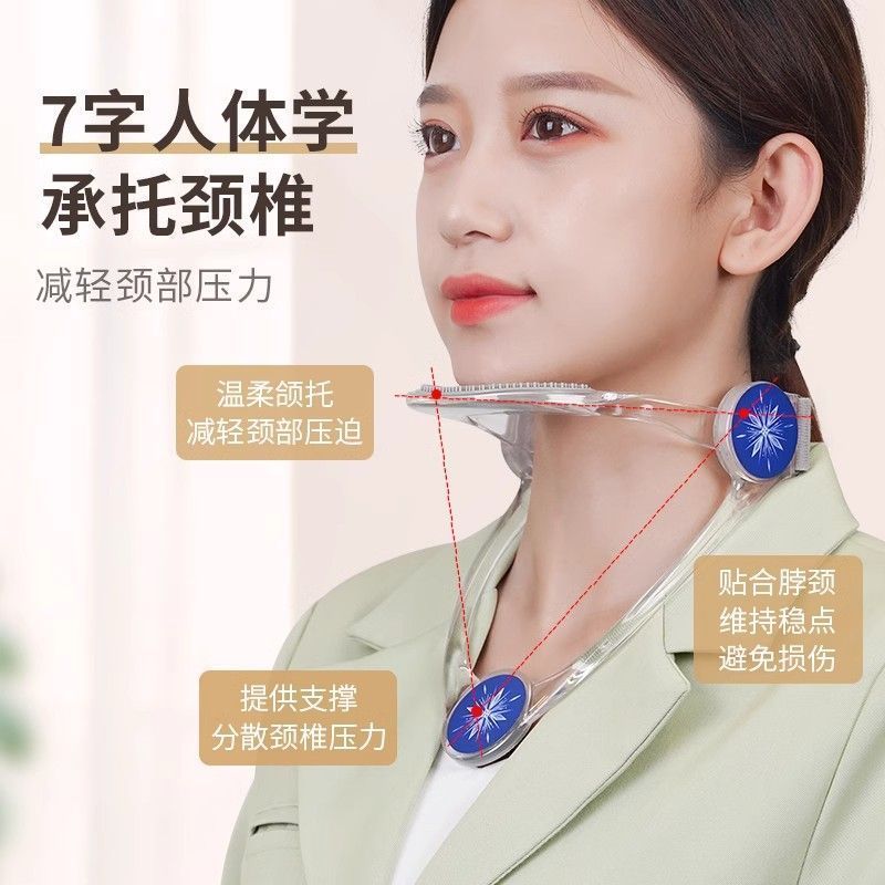 防止头前伸肩颈矫正神器颈托颈椎家用理疗脖子前倾低头神器护颈矫