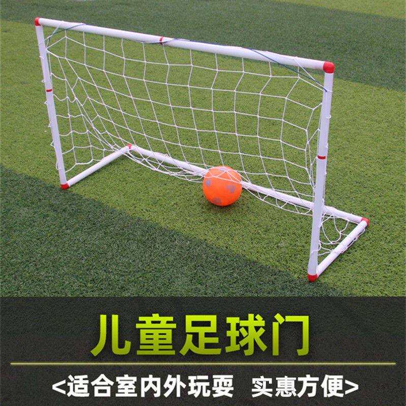 迷你足球门儿童足球门可拆卸便携式室内户外亲子幼儿足球门框玩具