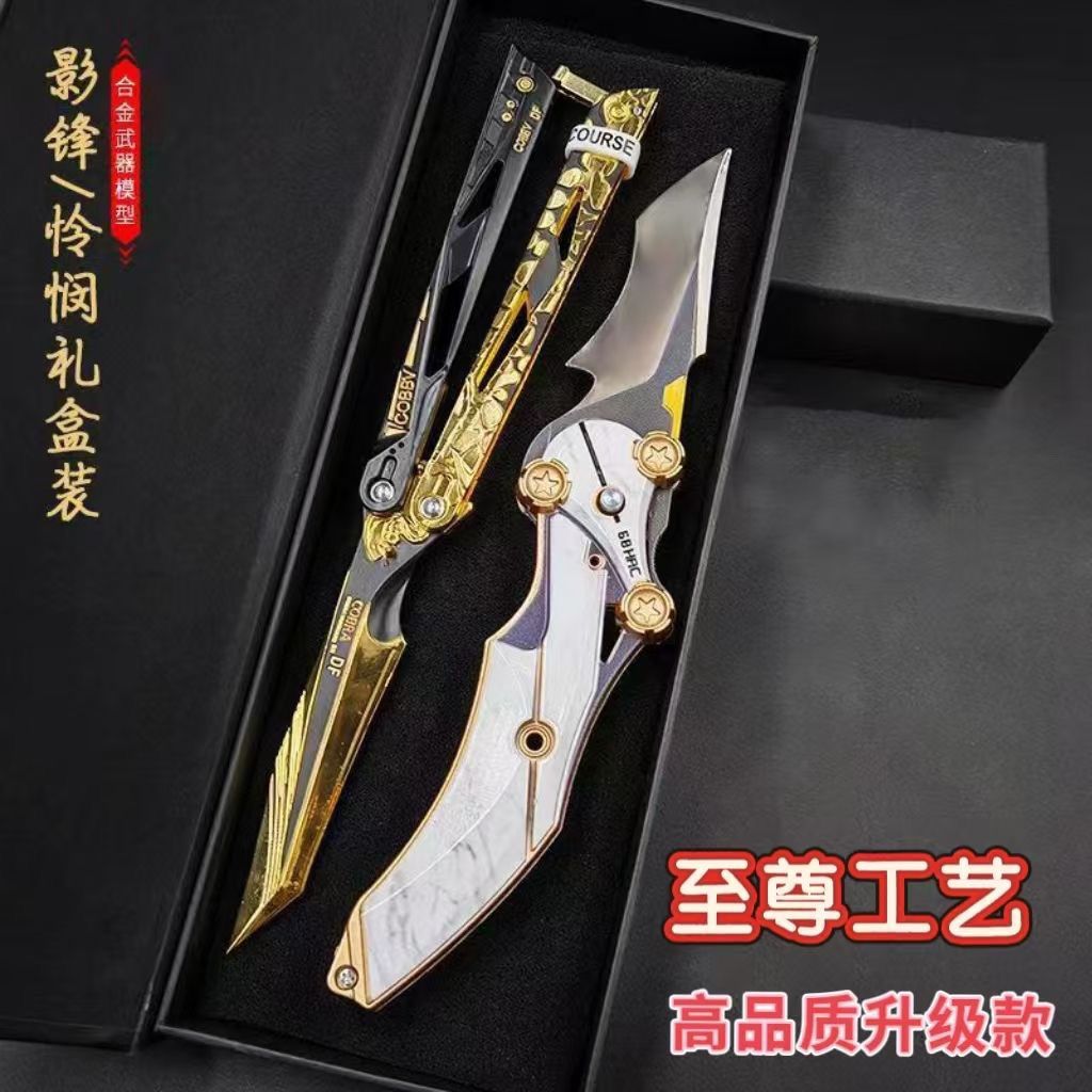 三角洲行动影风蝴蝶折叠刀影锋蝴蝶行动折叠三角洲合金可折叠游戏