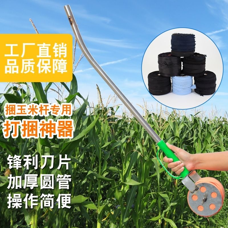 捆柴神器捆玉米秸秆神器打捆扎带农用工具苞米杆收紧器小型打捆机图片