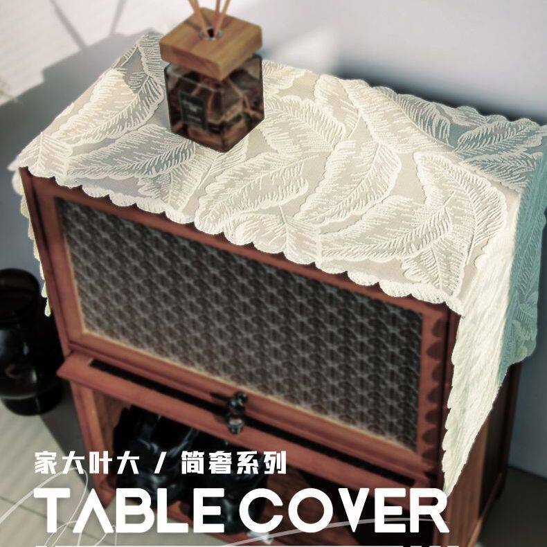 五斗橱盖布清仓美式复古防尘柜子盖布小方巾蕾丝斗柜桌面桌布床头