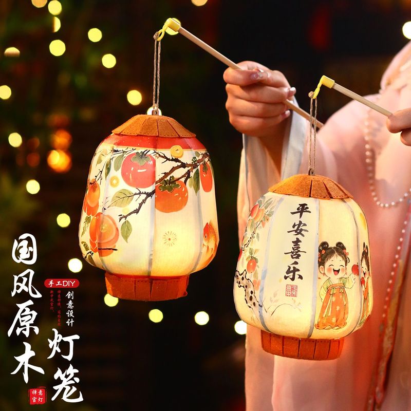 2026新款中秋节灯笼挂饰儿童手提汉服中式古风宫灯花灯手工diy