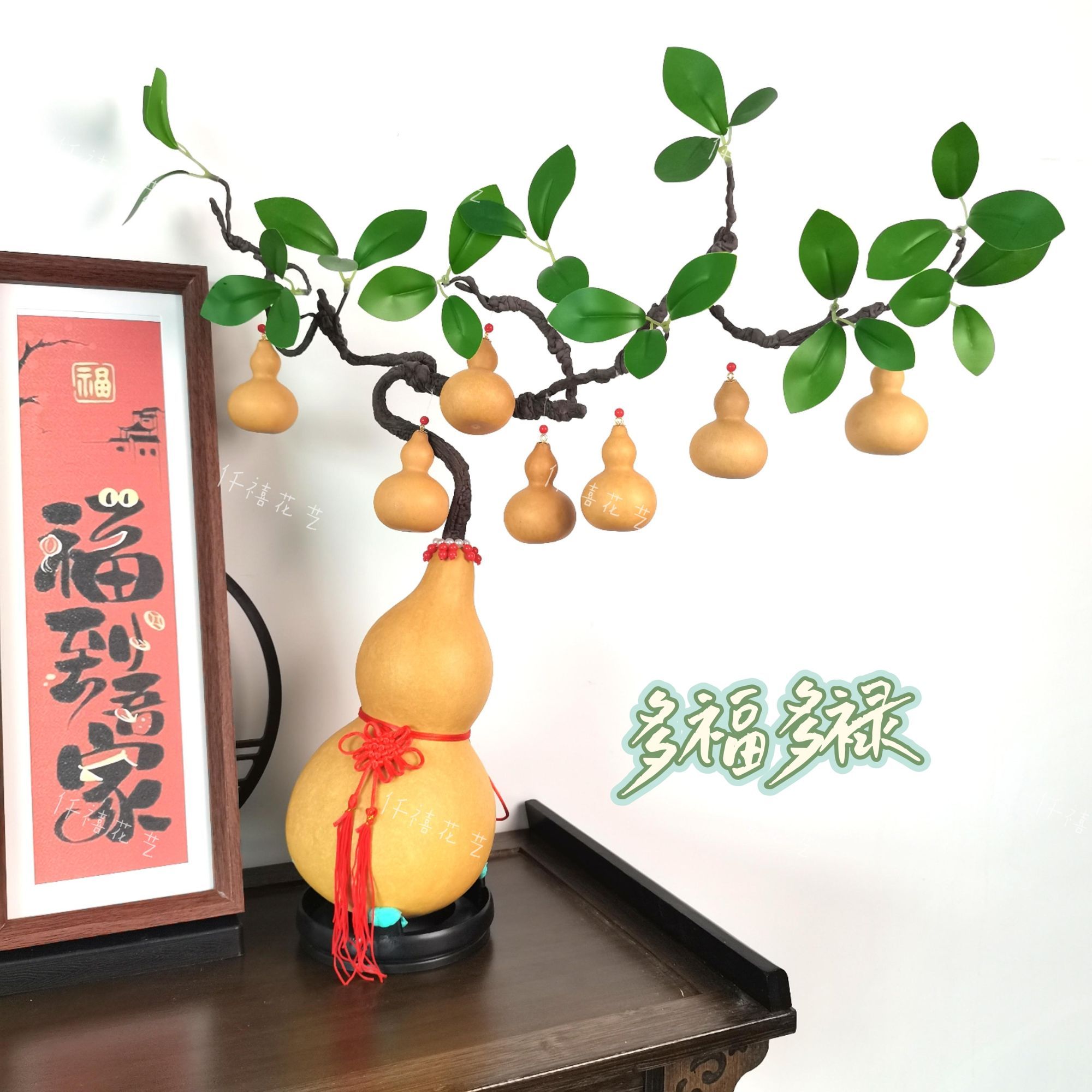 葫芦七个一根藤上天然葫芦摆件一根藤七个葫芦装饰乔迁新居开业茶