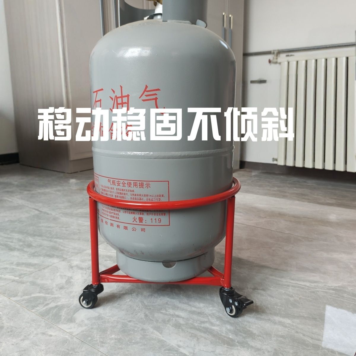 燃气罐底座煤气罐托架底座厨房置物架液化气瓶底座带刹车可移动煤