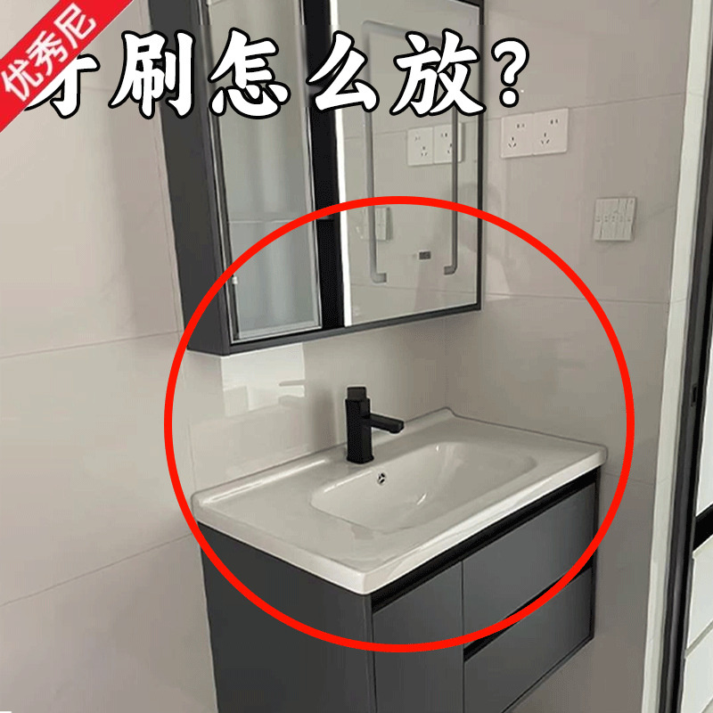 牙刷怎么放？磁吸牙刷置物架免打孔卫生间漱口杯壁挂式电动牙刷架