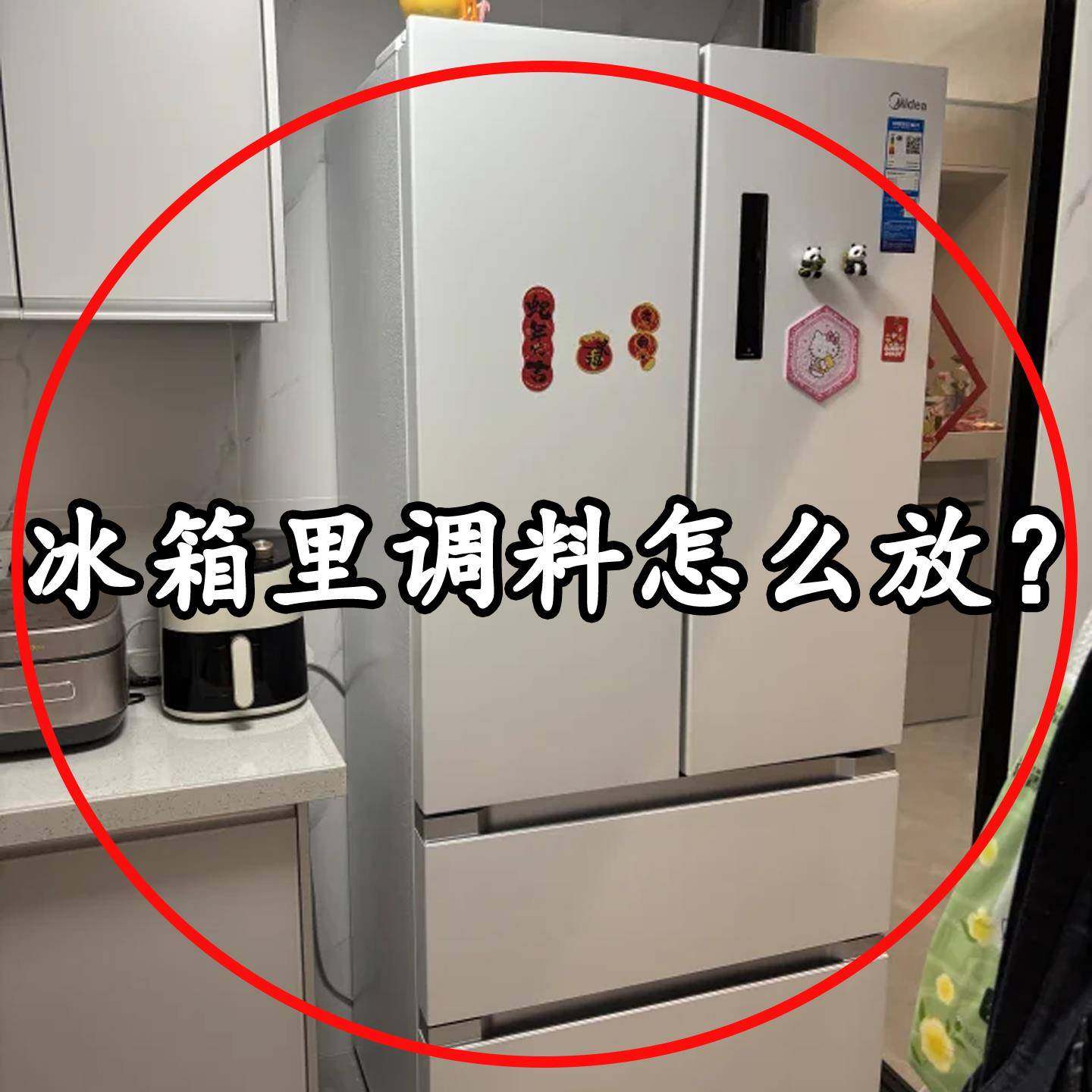 冰箱可伸缩小挂盒自由调节卡扣式冰箱侧门酱料包小零水槽沥水袋5