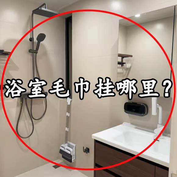 吸盘毛巾架卫生间免打孔浴室伸缩毛巾杆置物架洗手间浴巾收脸盆架