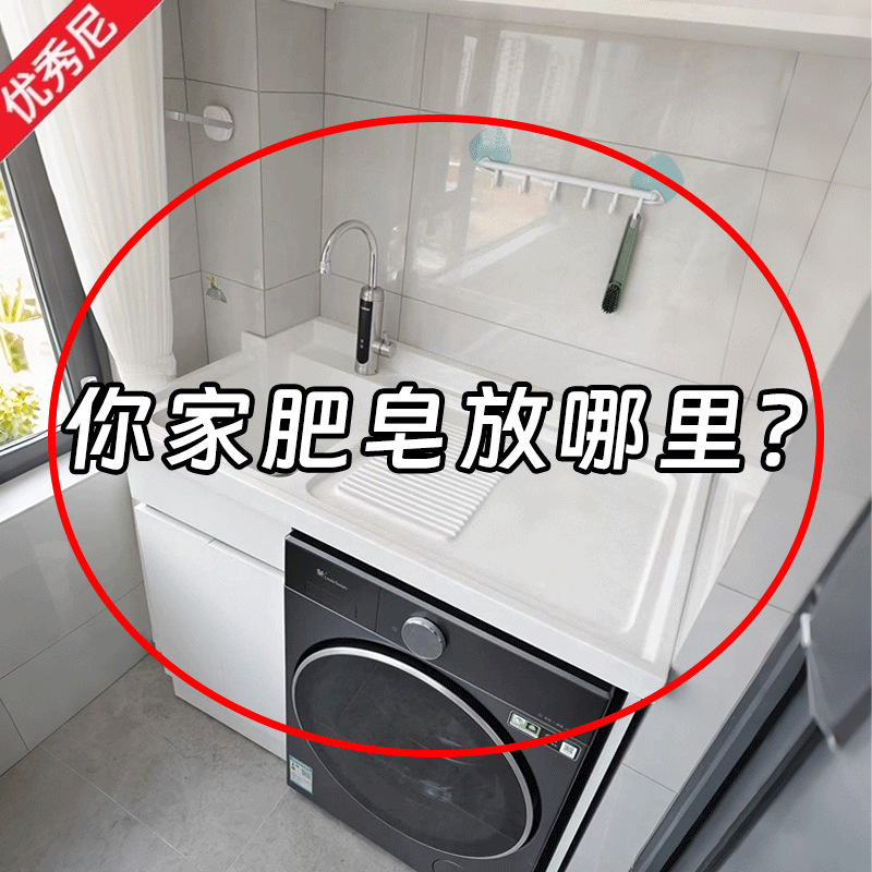 你家肥皂放哪里？吸盘肥皂盒壁挂免打孔太空铝卫生间洗漱台碗架