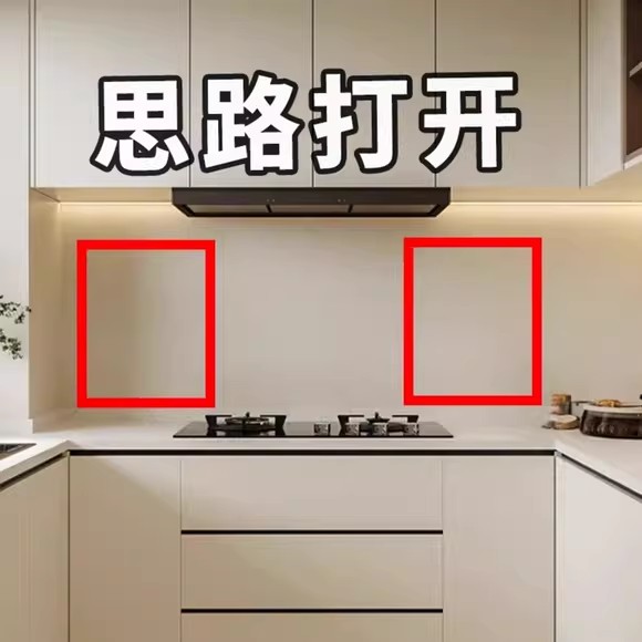 多功能厨房吸盘挂钩六爪旋转免打孔壁挂勺子铲子厨具收水槽沥水袋