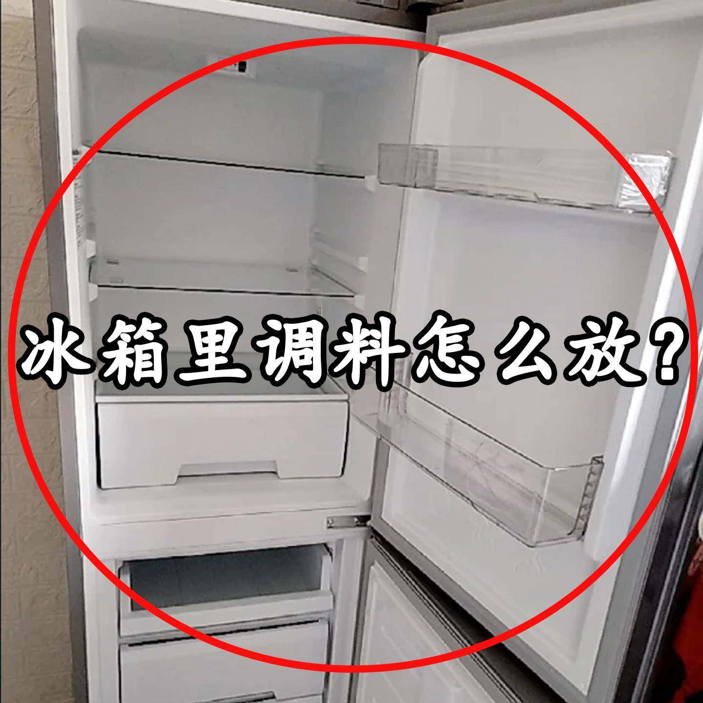 冰箱可伸缩小挂盒自由调节卡扣式冰箱侧门酱料包小零水槽沥水袋3