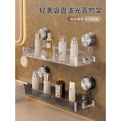 浴室吸盘置物架免打孔卫生间架子