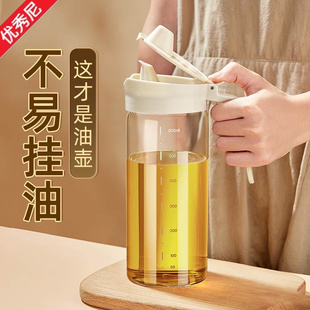油罐酱油醋调料瓶 高级油壶厨房家用不挂油自动开合玻璃油瓶容器装