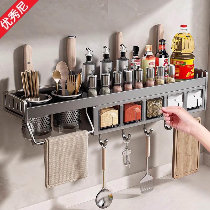 厨房置物架免打孔多功能壁挂调料