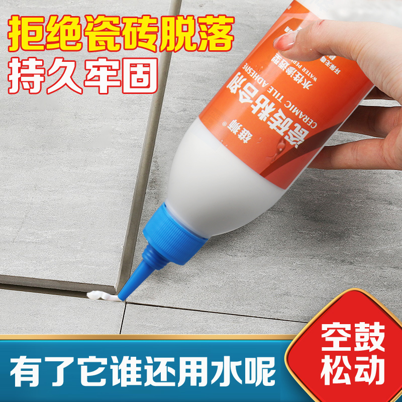 瓷砖胶强力粘合剂空鼓注射修补剂墙砖地砖脱落修复剂粘贴瓷专用胶|msdalam kategori bahan binaan asas, cat, bahan cat, gam/pelekat - dari Buy2taobao.com untuk memberikan perkhidmatan ejen Taobao profesional membeli